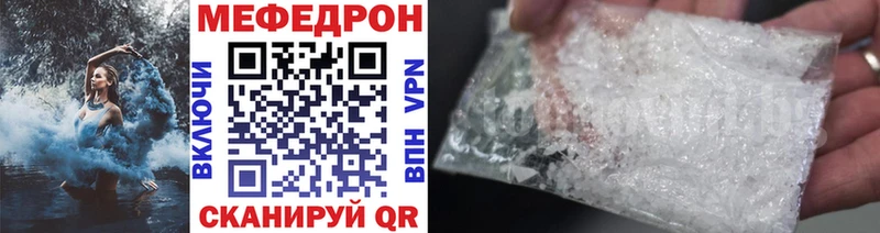 Купить наркотик аптеки Бугульма ГАШИШ Марихуана СК Меф мяу мяу