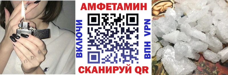 Amphetamine 97%  цена наркотик  Бугульма 