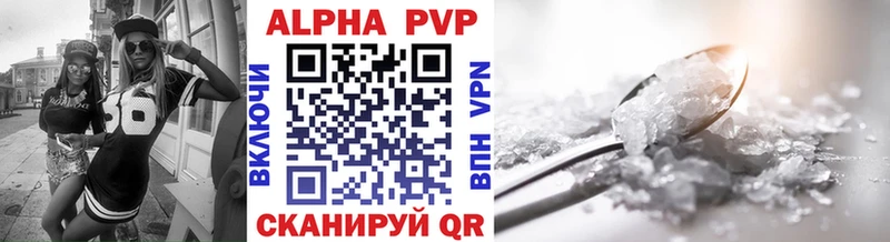 А ПВП VHQ  купить   кракен как зайти  Бугульма 