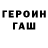 МЕТАДОН белоснежный Dinges85