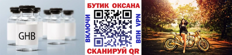 ОМГ ОМГ ONION  что такое   Бугульма  Бутират Butirat 