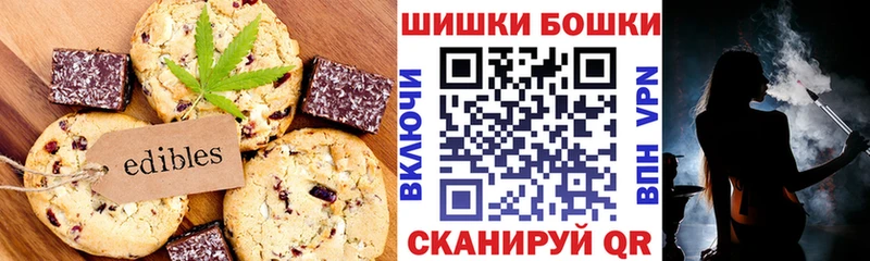Печенье с ТГК марихуана сайты даркнета состав Бугульма