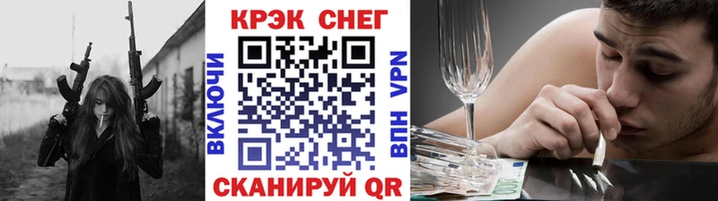 COCAIN Fish Scale Бугульма
