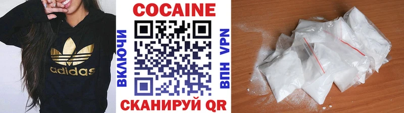 Cocaine Fish Scale  Бугульма 