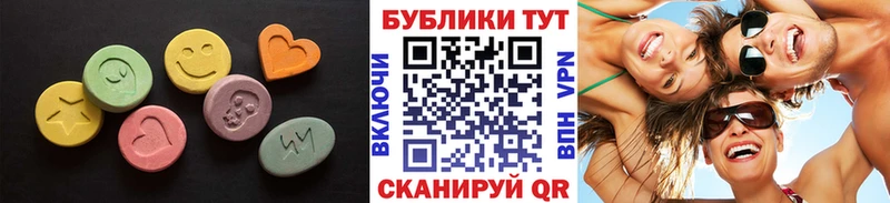 Экстази 300 mg Бугульма