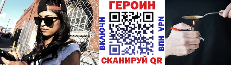 Героин Афган  Бугульма 