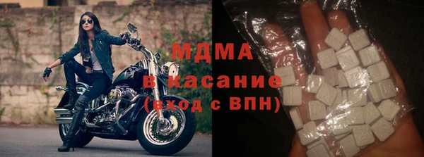 спиды Богородицк