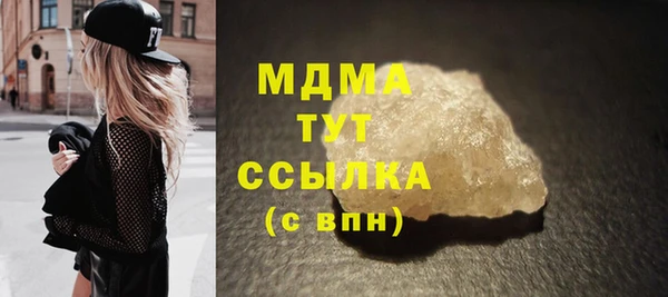 кокаин VHQ Богородск