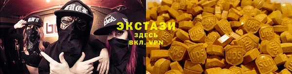 спиды Бугульма