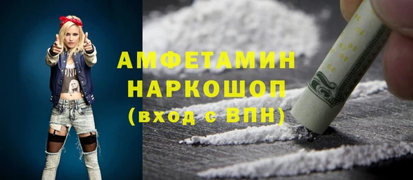 кокаин VHQ Богородск