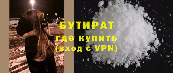 спиды Богородицк