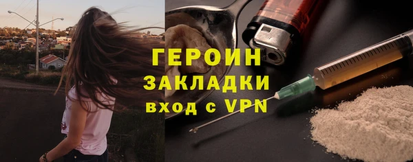мяу мяу мука Белокуриха