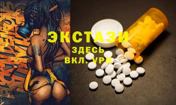 мяу мяу мука Белокуриха