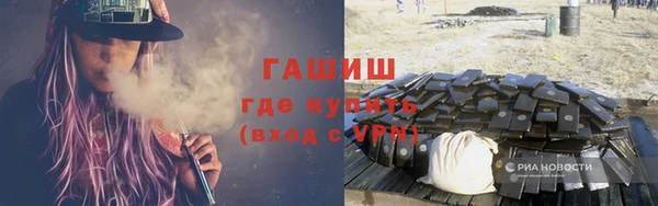 мяу мяу мука Белокуриха
