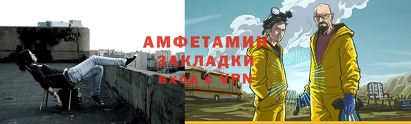 мяу мяу мука Беломорск