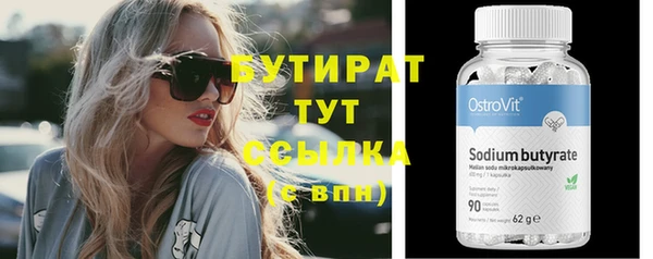 мяу мяу мука Беломорск