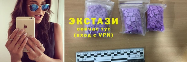 кокаин VHQ Богородск