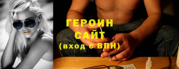 кристаллы Белоозёрский