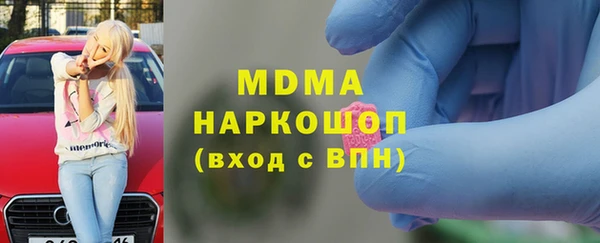 кристаллы Белоозёрский