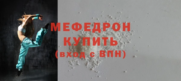 прущая мука Богданович
