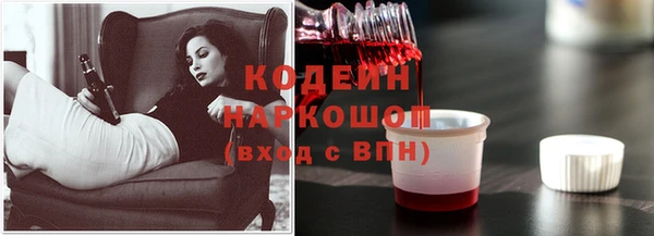 мяу мяу мука Беломорск
