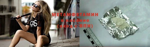 кокаин VHQ Богородск