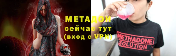 кокаин VHQ Богородск
