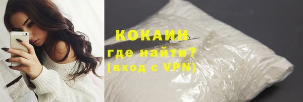 кокаин VHQ Богородск