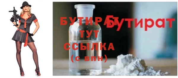 прущая мука Богданович