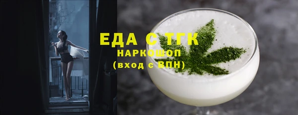 mdma Бородино
