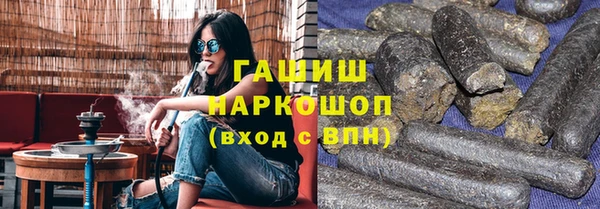 кокаин VHQ Богородск