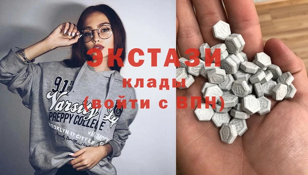 кристаллы Белоозёрский