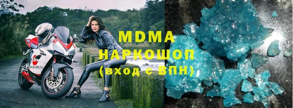 мяу мяу мука Беломорск