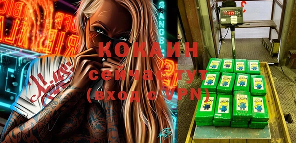 кокаин VHQ Богородск