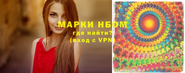 синтетический гашиш Бронницы