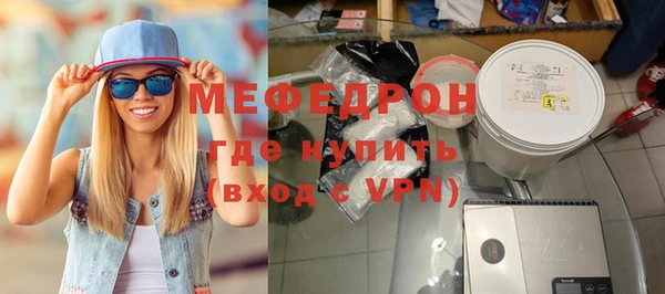 кокаин VHQ Богородск