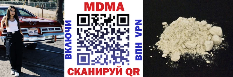 MDMA VHQ  гидра вход  Бугульма 
