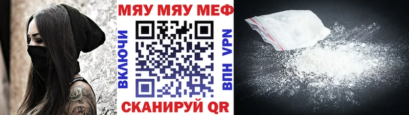 что такое   Бугульма  Меф VHQ 