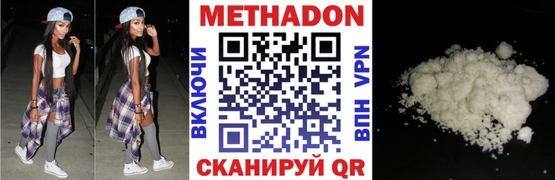 omg вход  Бугульма  Метадон белоснежный 