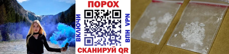 дарнет шоп Бугульма Метамфетамин пудра