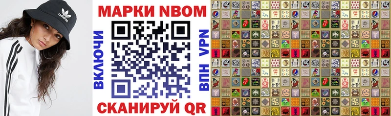 закладка  Бугульма  mega зеркало  Марки 25I-NBOMe 1,5мг 