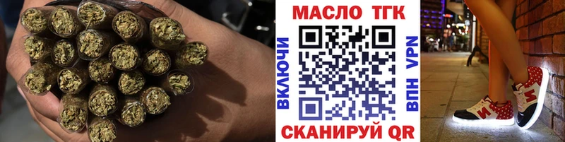 Дистиллят ТГК Wax  Бугульма 